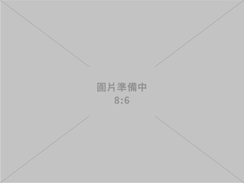 展新工程企業社